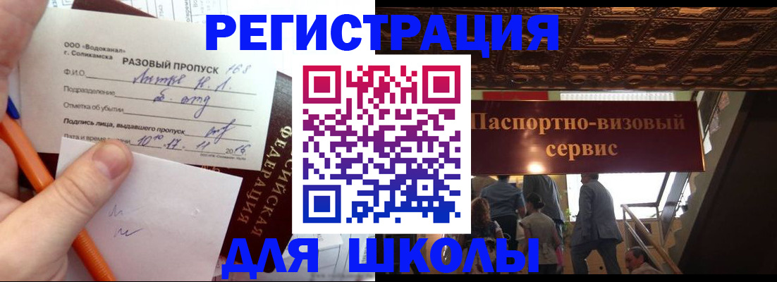 пропишу в квартире в Светлом